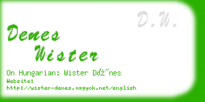 denes wister business card